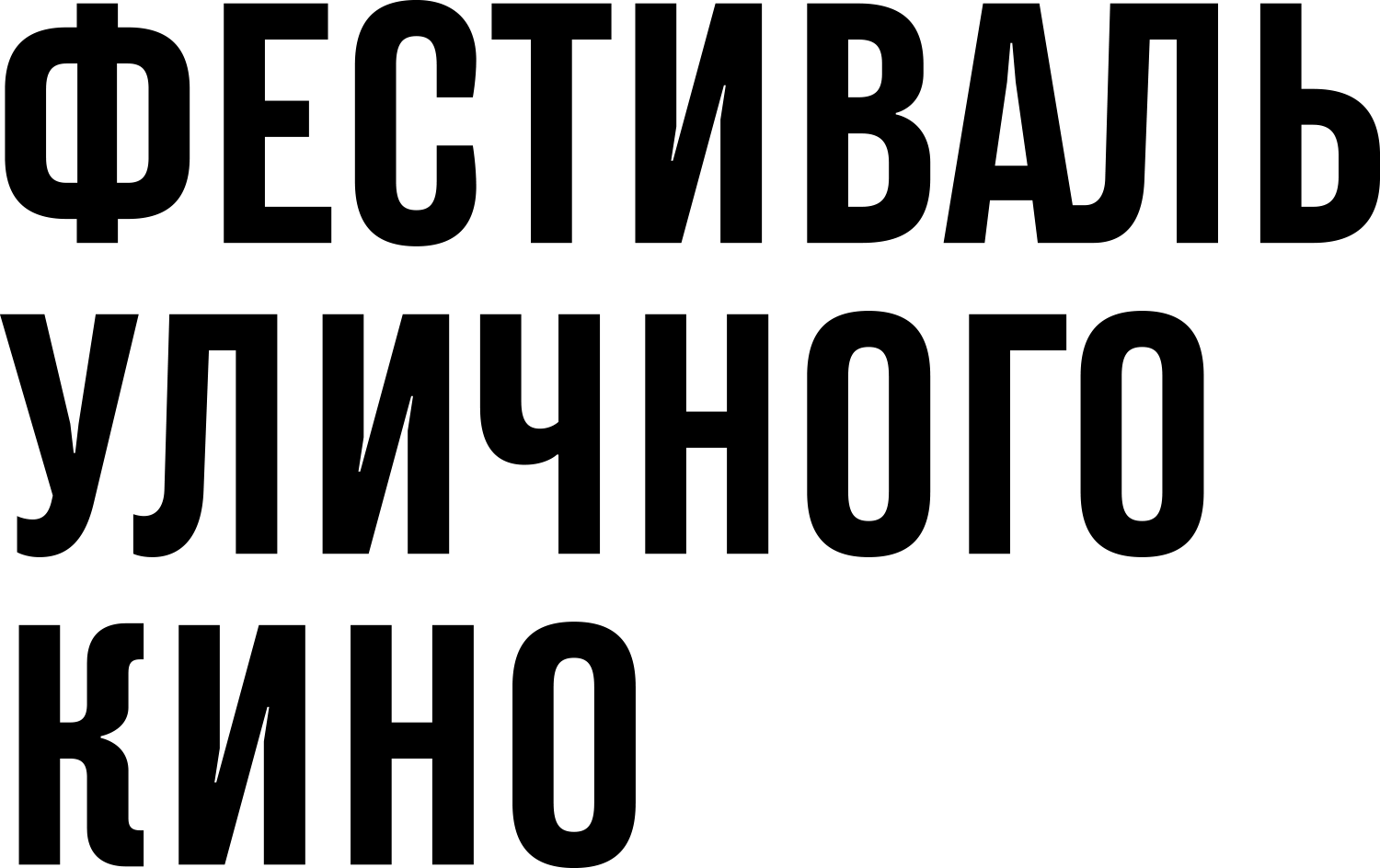 Логотип_база